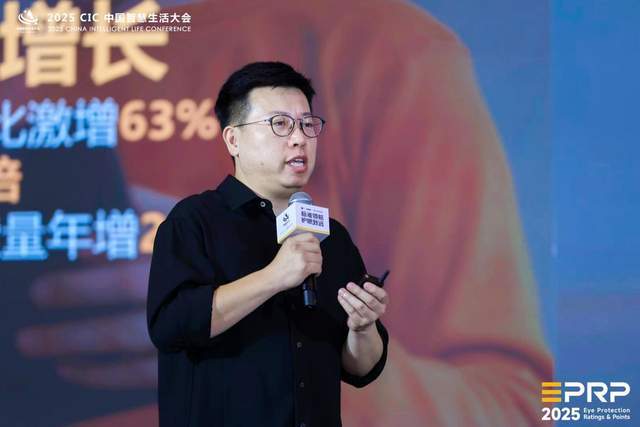 第二届健康显示大会在京隆重召开：以标准领航共筑健康显示新生态(图8)