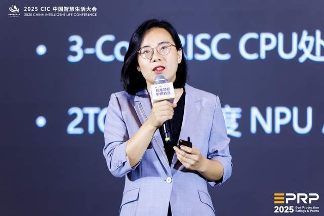 第二届健康显示大会在京隆重召开：以标准领航共筑健康显示新生态(图5)