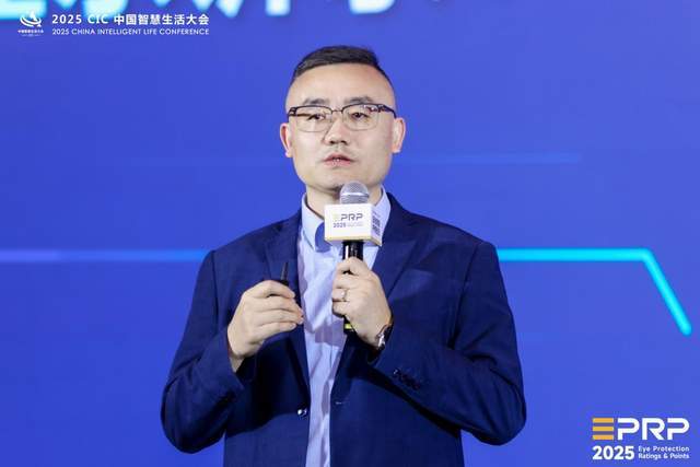 第二届健康显示大会在京隆重召开：以标准领航共筑健康显示新生态(图4)