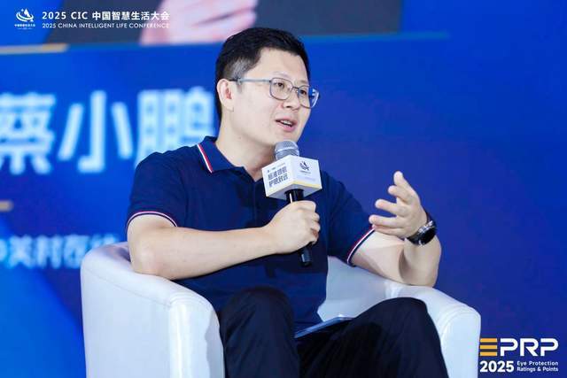 第二届健康显示大会在京隆重召开：以标准领航共筑健康显示新生态(图17)