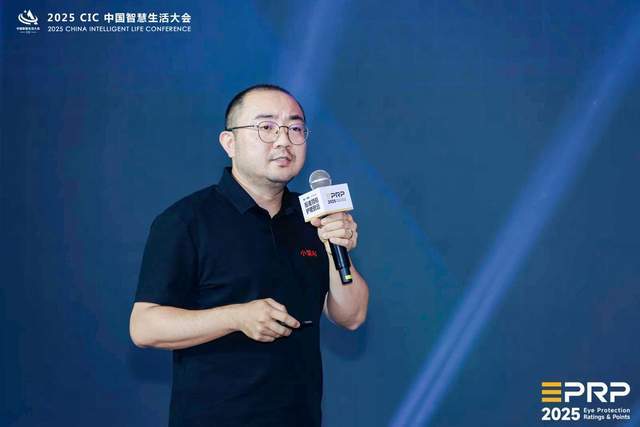 第二届健康显示大会在京隆重召开：以标准领航共筑健康显示新生态(图16)