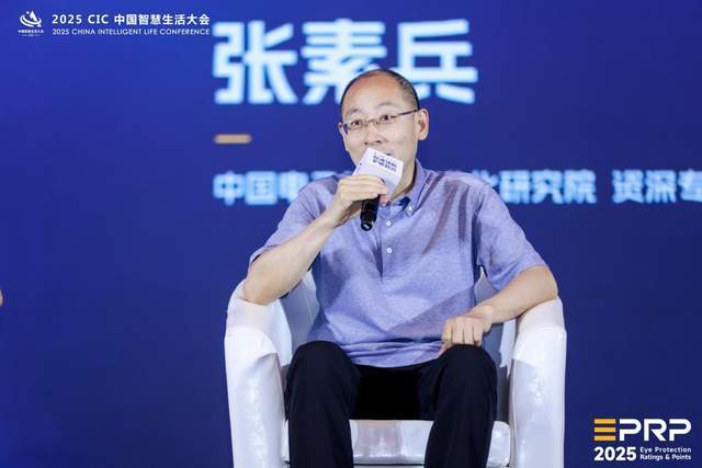 第二届健康显示大会在京隆重召开：以标准领航共筑健康显示新生态(图19)