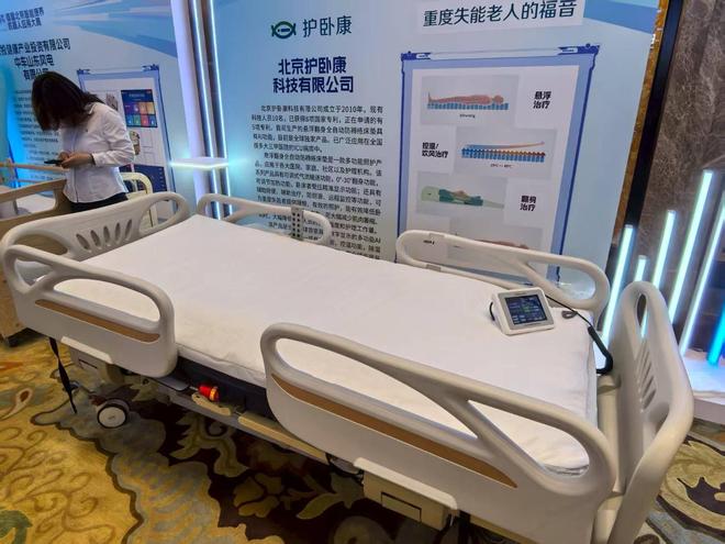 从康复训练到护理陪伴 智能机器人成为养老“新帮手”(图5)