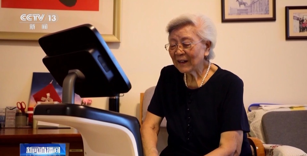 养老服务机器人都能干点啥？陪老人下棋、监测生命体征(图1)