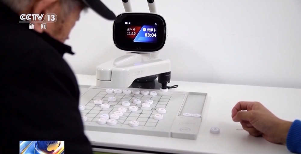 养老服务机器人都能干点啥？陪老人下棋、监测生命体征(图2)