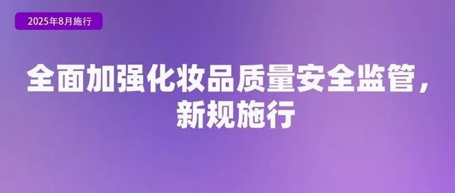8月起这些新规将影响你我生活！(图4)