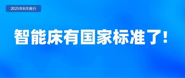 8月起这些新规将影响你我生活！(图3)