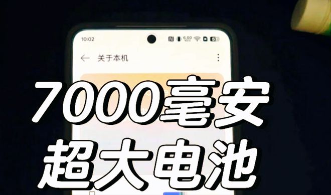 荣耀Magic8 Pro再确认双3D解锁+2亿潜望续航达到7000mAh(图5)