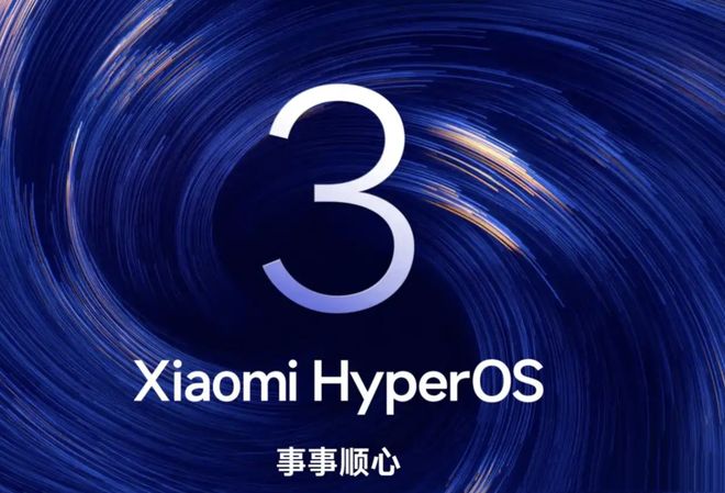 红米K90系列再次被确认:2K直屏+骁龙新芯颜值成亮点(图5)