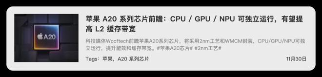 iPhone18曝光超猛！(图4)